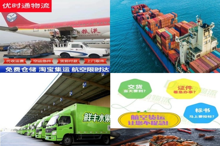 铜仁到丹麦航空货运公司-铜仁到丹麦物流专线